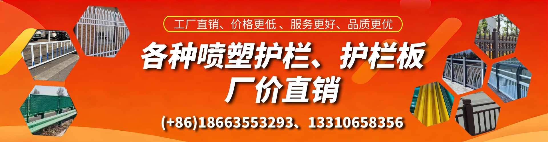 如皋喷塑护栏_喷塑护栏板_喷塑围栏生产厂家